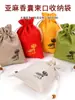 Bolsita perfumada bolsita bolsa pequeña con cordón almacenamiento hierba regalo bolsa de lino bolsita bolsa