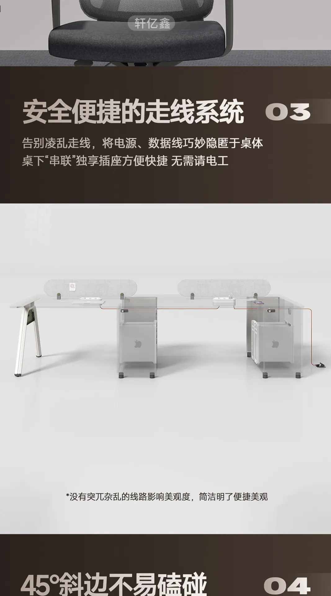 畅享办公桌XQ_09.jpg