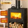 Lareira de Fogo Real Fogão a Lenha para Aquecimento, Adequado para Pousadas, Vilas, Uso em Casa de Inverno, Fogão a Lenha Europeu Rural Interno
