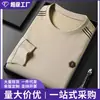 Sudadera de cuello redondo para hombre 2026 de Comercio Exterior, Nueva camiseta de manga larga para hombre de primavera y otoño, Ropa para hombre de manga larga moderna de alta gama