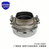 31230-35091 é adequado para todos os modelos Toyota Hilux e é um rolamento de encosto da embreagem, assim como 31230-35061
