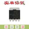PSMN8R5-60YS,115 LFPAK56 Canal-N 60V 8m MOSFET de Nível Padrão