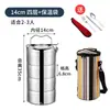 Lonchera Aislada Multicapa de Acero Inoxidable 304 para Oficinistas, Caja Bento Sellada Engrosada, Contenedor de Alimentos con Compartimentos, Termo Portátil Aislado