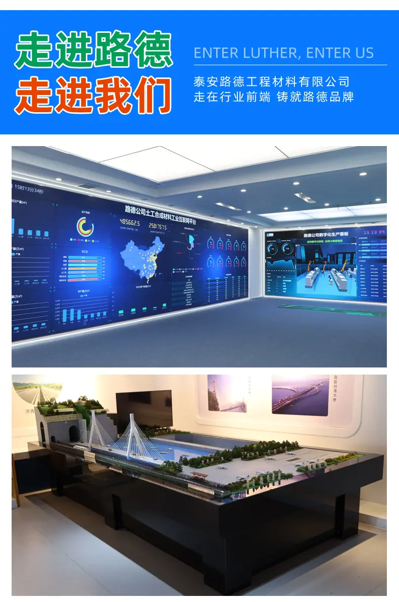 复合土工膜_09.jpg