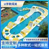 Equipo de parque acuático móvil con circuito de obstáculos de agua inflable a gran escala, toboganes acuáticos para niños al aire libre, fabricantes de circuitos de obstáculos de agua para adultos