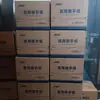 Fabricante Personalizado 200 Toallitas de Grado Médico Asequibles Plegables Tratadas con Irradiación a Alta Temperatura para Limpieza Manual