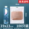 Bolsa autosellante de película nacarada engrosada de 18 micrones, bolsa de sellado doble blanca semitransparente para empaque de cosméticos, collares y pulseras