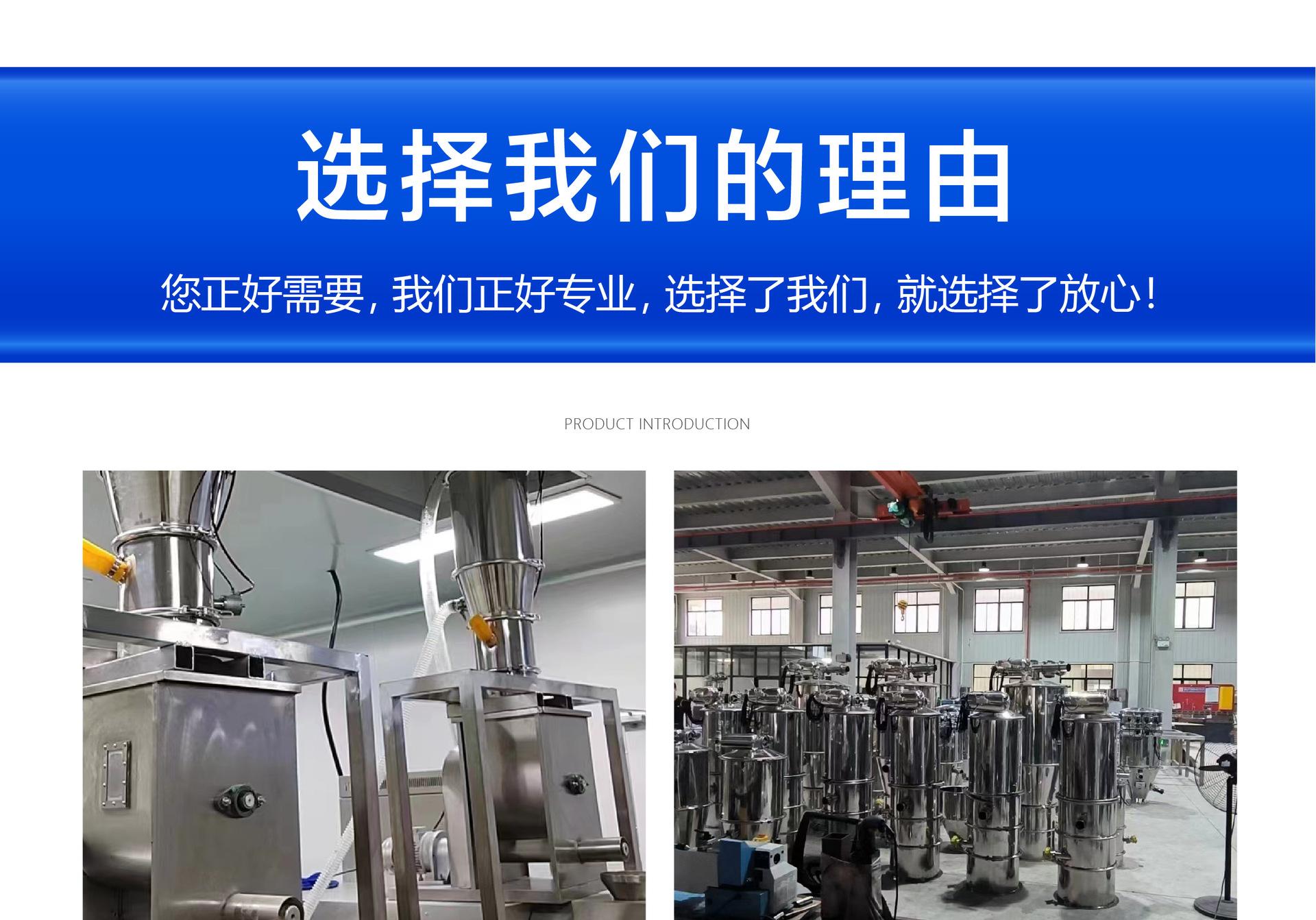 真空上料机详情页 (17).jpg