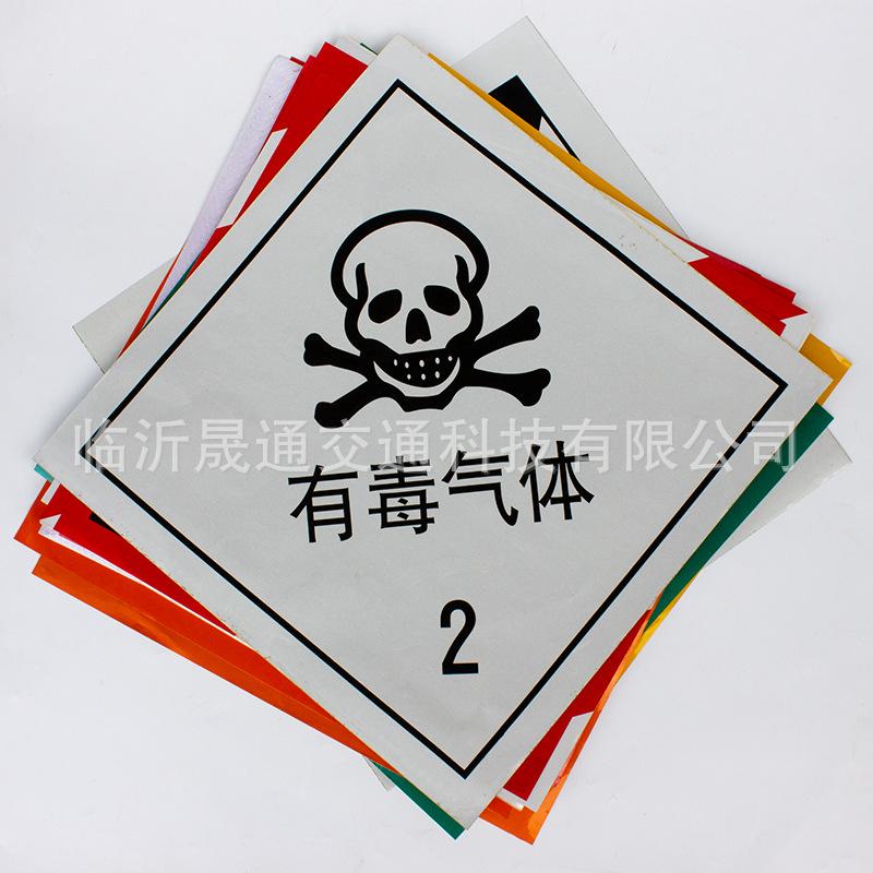 经济膜有毒气体2.jpg