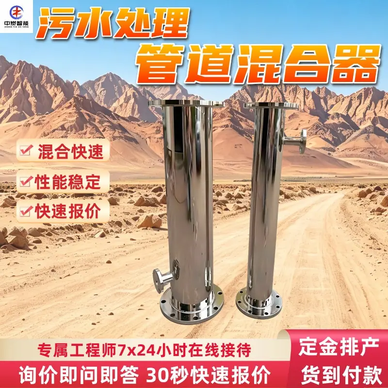 华矿四主图模板5 (12)