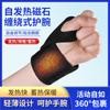 Nueva Pulsera Magnética Auto-Calentable de Tela Ok Muñequera Deportiva con Soporte para Pulgar Ajustable Muñequera Protectora para la Muñeca