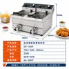 Fritadeira comercial de um ou dois cilindros, fritadeira elétrica de bancada com válvula de drenagem de óleo, equipamento para fritar frango, batatas fritas e salgadinhos