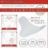 Parches para cejas antiarrugas de fábrica, parches antiarrugas para reducir las líneas de expresión, parches para dormir para levantar y reafirmar los surcos nasogenianos