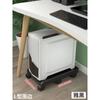 Soporte principal para computadora portátil, soporte para host de computadora de escritorio, base de enfriamiento, chasis con ruedas, estante de almacenamiento para impresora