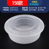 Caixa de Embalagem Plástica Transparente Redonda com Tampa, Caixa de Embalagem para Bolo/Confeitaria Esposa, Caixa de Embalagem para Assar Bolo/Confeitaria Mooncake