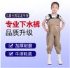 Pantalones de agua de nailon de media longitud para niños y mujeres, pantalones de pesca, traje para pescar y jugar en el agua, ropa impermeable, ropa impermeable