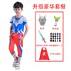 Traje Infantil de Manga Corta, Body Sero Tiga Hero Galaxy Belial, Mismo Estilo que la Película y Serie de TV, Set Completo de Disfraces de Cosplay