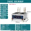 Olla Caliente Eléctrica de Doble Cabezal de Acero Inoxidable para Escritorio para Cocinar Fideos, Cocedor de Fideos Comercial, Olla para Sopa de Fideos, Cerámica