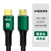 Cable HDMI de Alta Definición 2.1 Cable Extendido Cable de Conexión para TV 8K Soporta Proyector, Monitor de Computadora, Decodificador