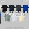 Camisetas pesadas hechas a medida, con estampado ligero personalizado, logotipos, algodón puro, estilo japonés retro, colores lisos y disponibles en versiones de manga corta y manga larga.