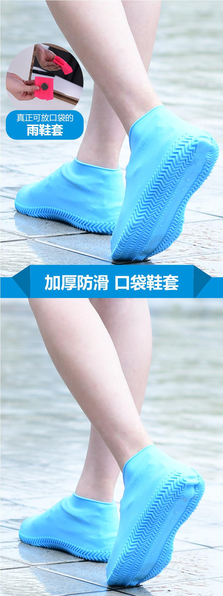 脚套-8.jpg