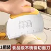 Cortador de Massa de Grau Alimentício, Raspador de Aço Inoxidável, Raspador de Confeitaria, Cortador de Massa, Faca de Silicone para Cortar Massa de Cozinha