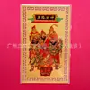 En Stock Modelo Nuevo Wu Metal Buda Tarjeta Cinco Direcciones Tarjeta Dorada Aleación de Aluminio-Magnesio Tarjeta Dorada