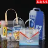Bolso de mano transparente de PVC bolsa de regalo de plástico PP esmerilado bolsa de regalo de mano de moda red bolsa de regalo de supermercado - compra cero