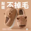 Pantuflas de Algodón para Mujer en Otoño e Invierno con Tacón Nuevo 2025 Calientes Antideslizantes Lindas de Felpa Capibara Zapatos de Algodón para Hombre