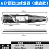 Nuevo Grifo con Mango Hexagonal Extractor de Cables Rotos Alta Resistencia Tubería de Toma de Agua Válvula Triangular Cable Interno Grifo de Doble Cabeza Hogar