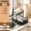 Estante de almacenamiento plegable de acero al carbono para encimera de cocina para platos, diseño moderno y simple, no requiere instalación
