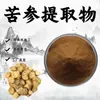 Extracto de Sophora Flavescens 10:1 Polvo Soluble en Agua Materia Prima Grado Alimenticio Extracto de Planta Polvo Medicinal y Comestible en Stock con Envío Gratis