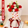 Ramo de Girasol de Hilo Tejido a Mano, Flores Artificiales Pequeñas Estilo Fragante, Regalo de Rosa DIY, Temporada de Graduación