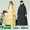 Nuevo impermeable de alta resistencia y manga larga para bicicletas eléctricas, que ofrece protección facial de 360 grados, impermeabilidad y bolsillos grandes, completo con guantes