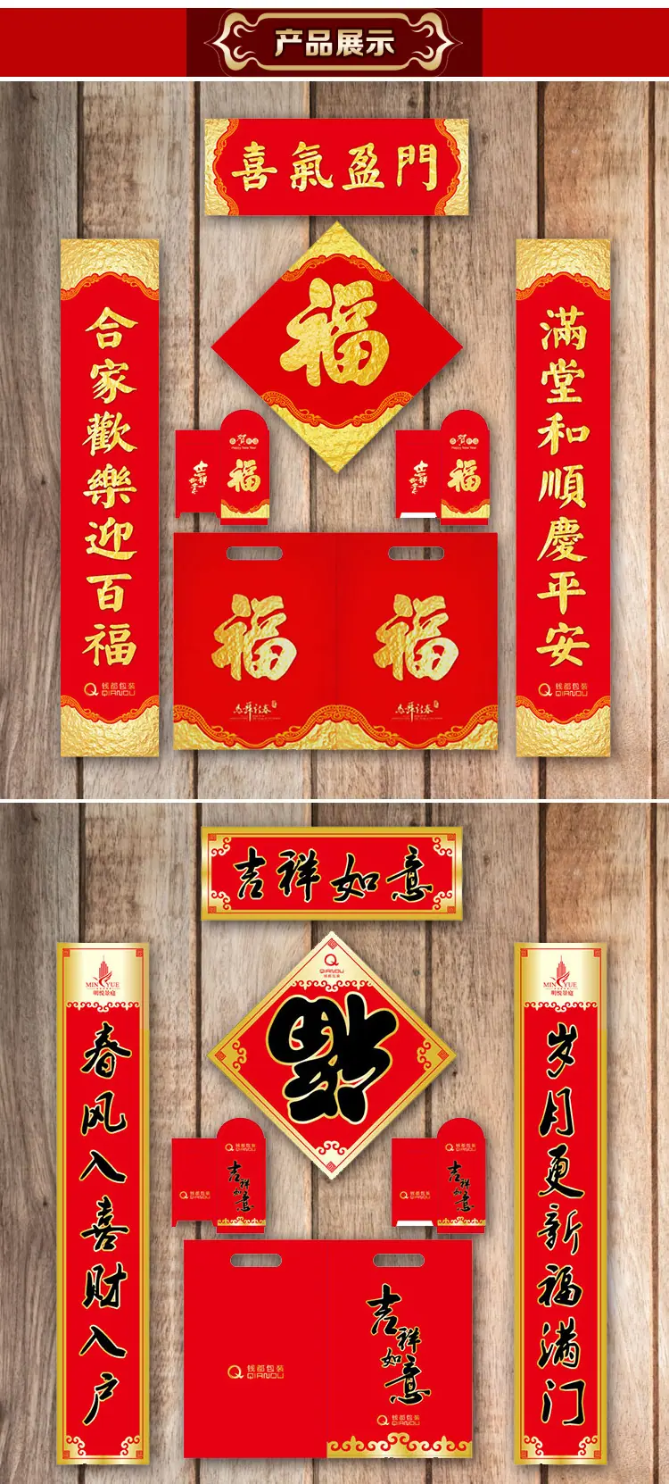 盒生缘阿里工厂店详情_08.png