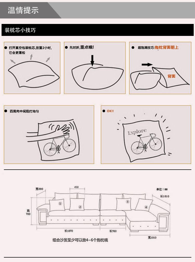 现代简约雪尼尔1_09