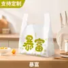 Sacos Plásticos Espessos de Grau Alimentício com Estampas de Desenhos Animados, Estilo Sacola, Qualidade de Supermercado, para Compras e Embalagens para Levar