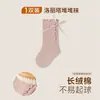 Calcetines de Niña para Primavera y Otoño con Volantes, Ajuste Holgado, Sin Costuras, Pierna con Lazo de Mariposa, Calcetines de Bebé para Otoño e Invierno, Sin Costuras, A Media Pantorrilla