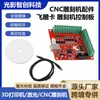 Tarjeta de control de movimiento MACH3 con interfaz USB de súper potencia Placa de control de máquina de grabado Feidiao Placa de interfaz CNC