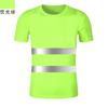 Camiseta Reflexiva de Secagem Rápida Masculina e Feminina Manga Curta Gola Redonda Colete Refletivo Roupas de Segurança para Construção Macacão Publicitário para Ciclismo