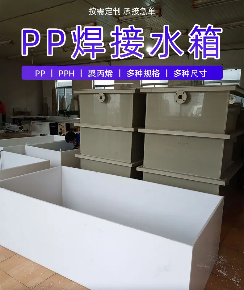 pp箱-(1)_02.jpg