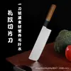 Cuchillo martillo japonés forjado hecho a mano forjado cuchillo de cocina para sushi cocina cuchillo de cocina neutro cuchillo especial de chef cuchillo de cocina