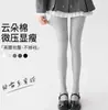 Leggings Cinza Estilo Primavera e Outono para Mulheres, Salto de Ângulo Reto, Novo Estilo de Roupa Externa, Emagrecimento Sensível à Pressão, Preto, Outono e Inverno, Leggings com Listras Verticais
