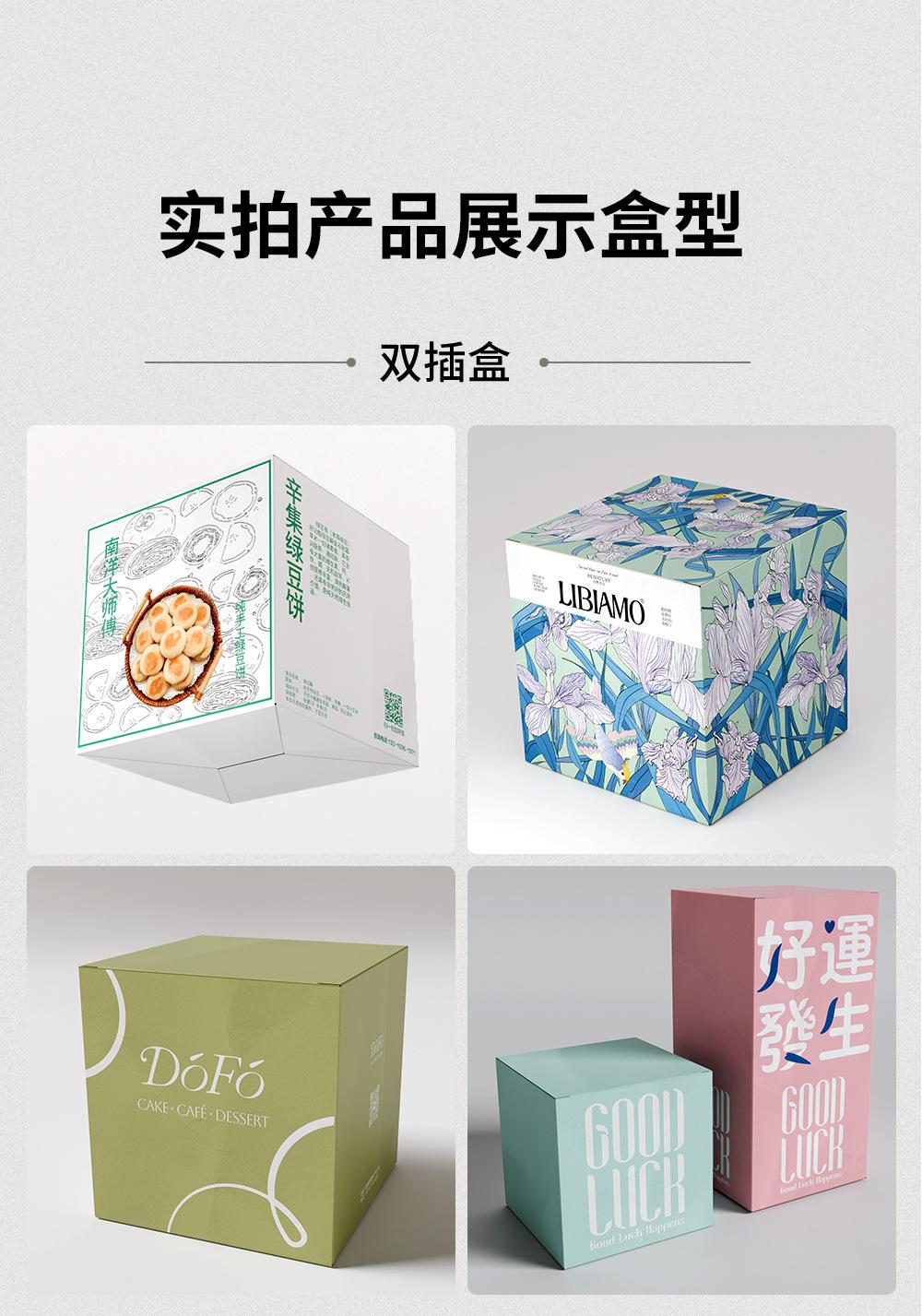 纸盒详情12
