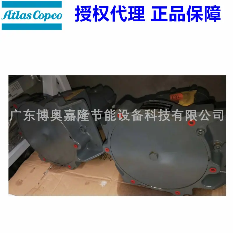 1616772580阿特拉斯空压机机头 (2)