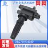 2730138020 Es Adecuado para Jac/Modern Kia Autopartes Bobina de Encendido Autopartes Transfronterizo