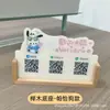 Letrero de Exhibición de Código QR de Acrílico, Código de Pago de Alipay, Soporte de Madera en Forma de U, Código de Pago Comercial Personalizado