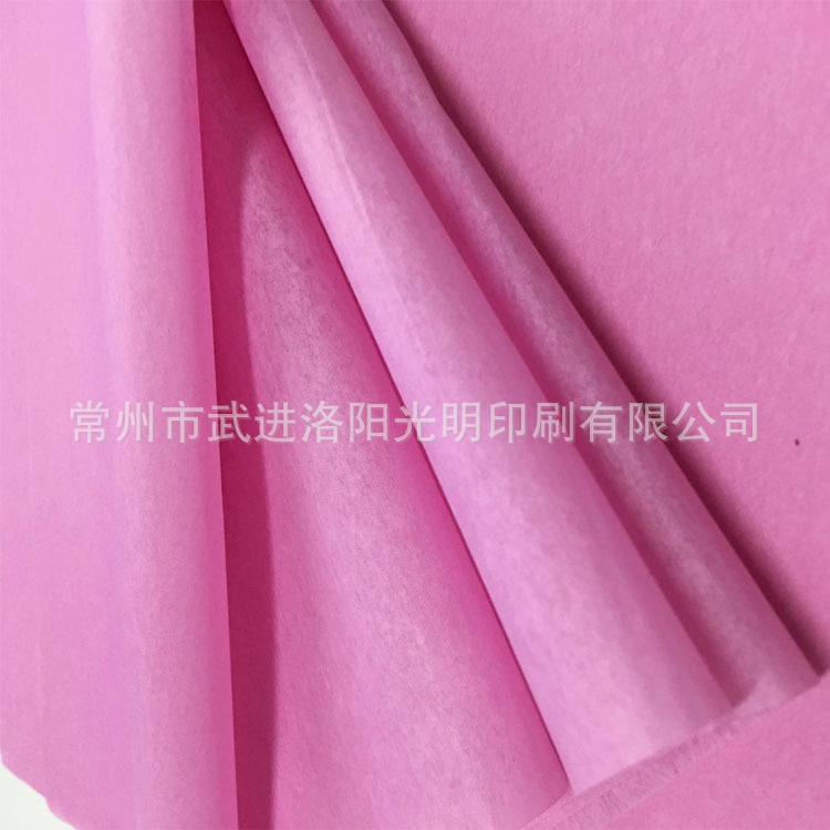粉色拷贝纸5.jpg