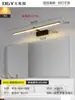 Lámpara de pared, luz frontal de espejo simple y moderna, luz para tocador de baño en casa, luz para espejo de armario de pasillo estilo nórdico