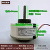 Adequado para motor interno de ar condicionado TCL ZKFN-20-10-8L-2, motor DC de 3 fios totalmente novo, motor interno de ar condicionado de 20W